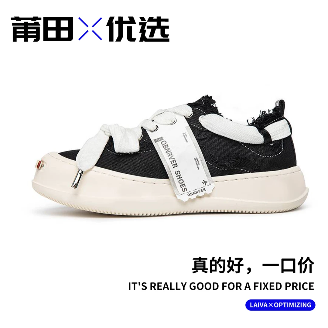 【"开口笑"】明星同款！厚底低帮！潮流百搭男女休闲帆布鞋KKX