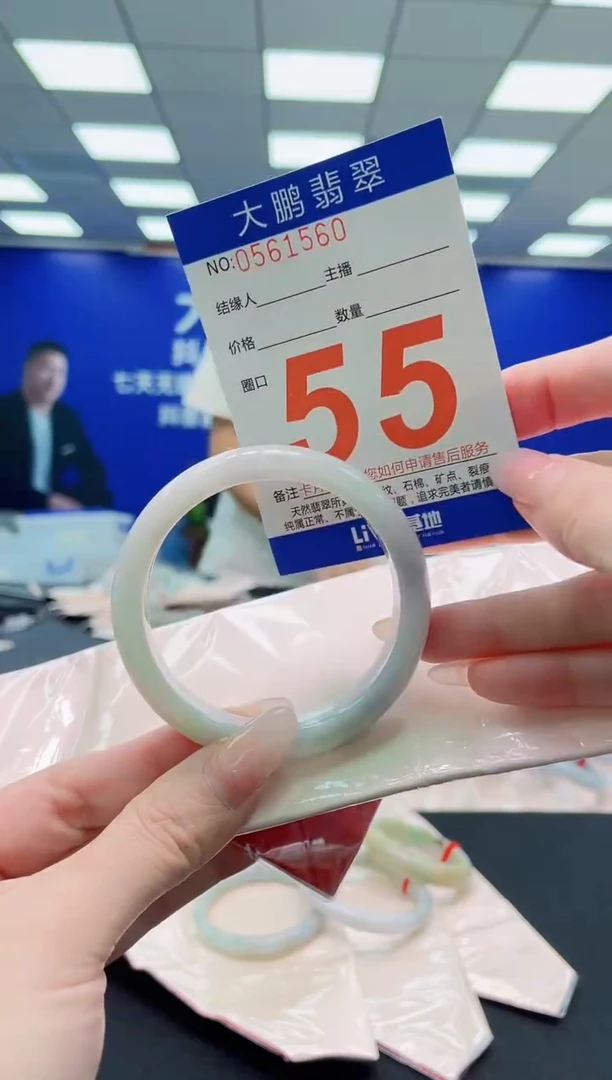未镶嵌手镯翡翠AAAAAAAAAAAAAAAAAA