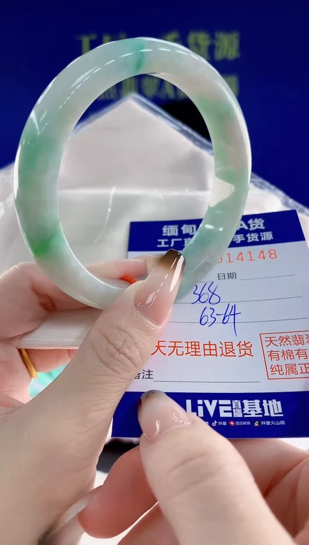 未镶嵌手镯翡翠48