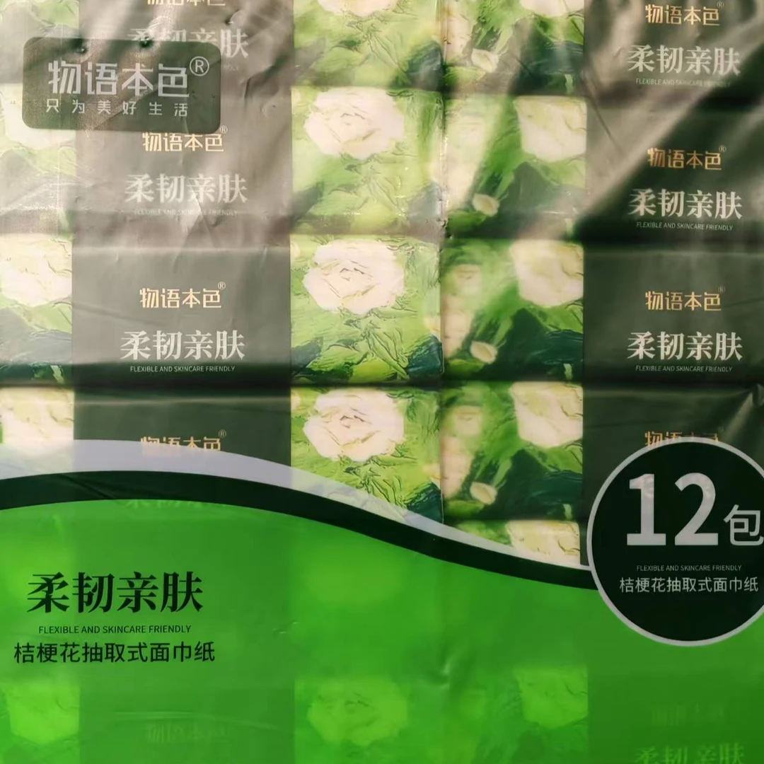 物语本色抽纸12包一提