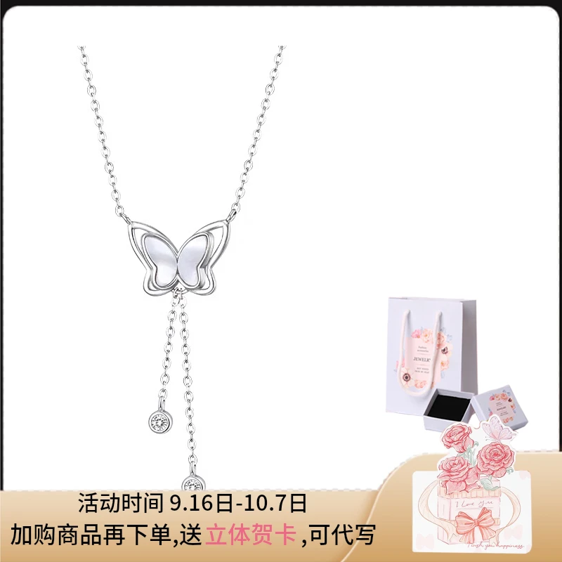 合金项链 流苏蝴蝶素款女锁骨链小众轻奢毛衣链ins小众女生日礼物