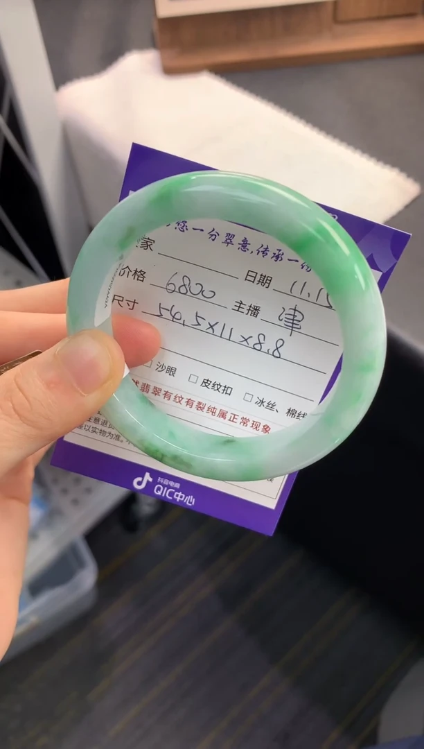 未镶嵌手镯翡翠退货需手镯吊牌标签完好