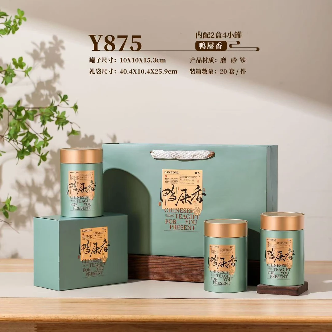 清香型凤凰单丛鸭屎香清醇回甘Y875绿色四罐一斤装500g