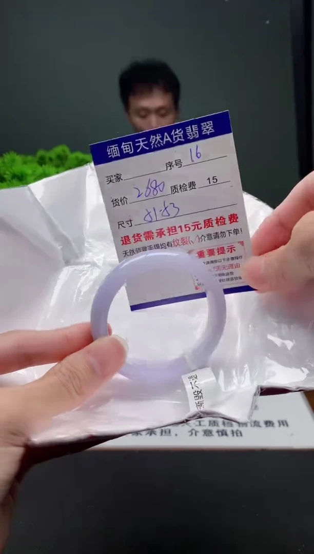 翡翠手镯未镶嵌16缅甸天然A货翡翠需包容瑕疵，介意慎拍