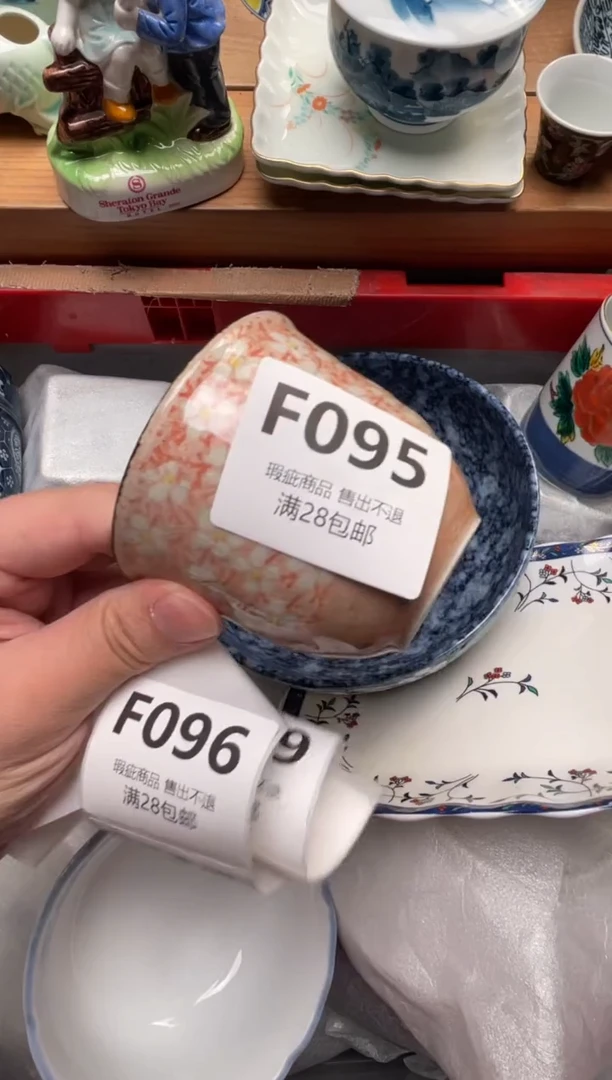 瓷片L****g095