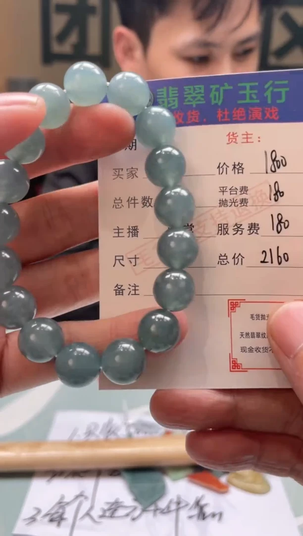 未镶嵌定制翡翠蜜****龙-毛货-不退不换