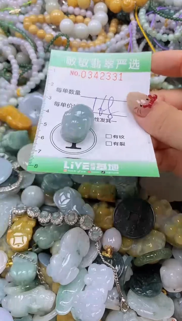 颈饰未镶嵌翡翠闪购0342331
