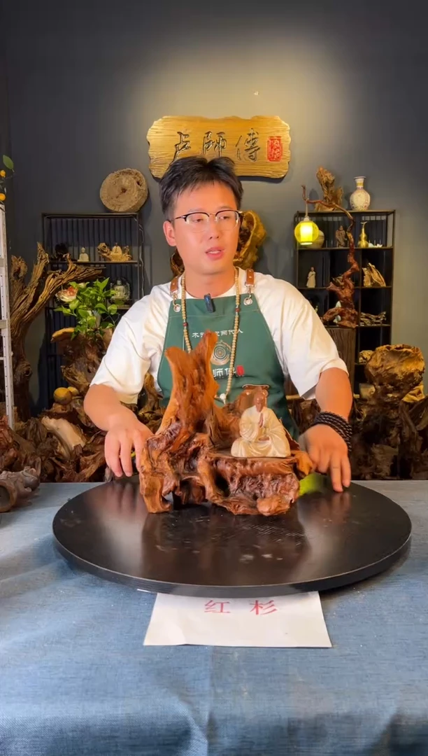 木 卢师傅根艺作品（不包含人物摆件）