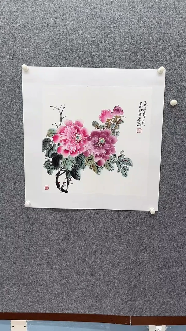 国画花开富贵【与托底】斗方
