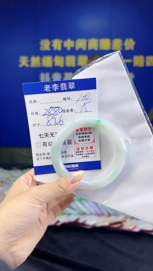 翡翠手镯未镶嵌翡翠手镯单样发一100