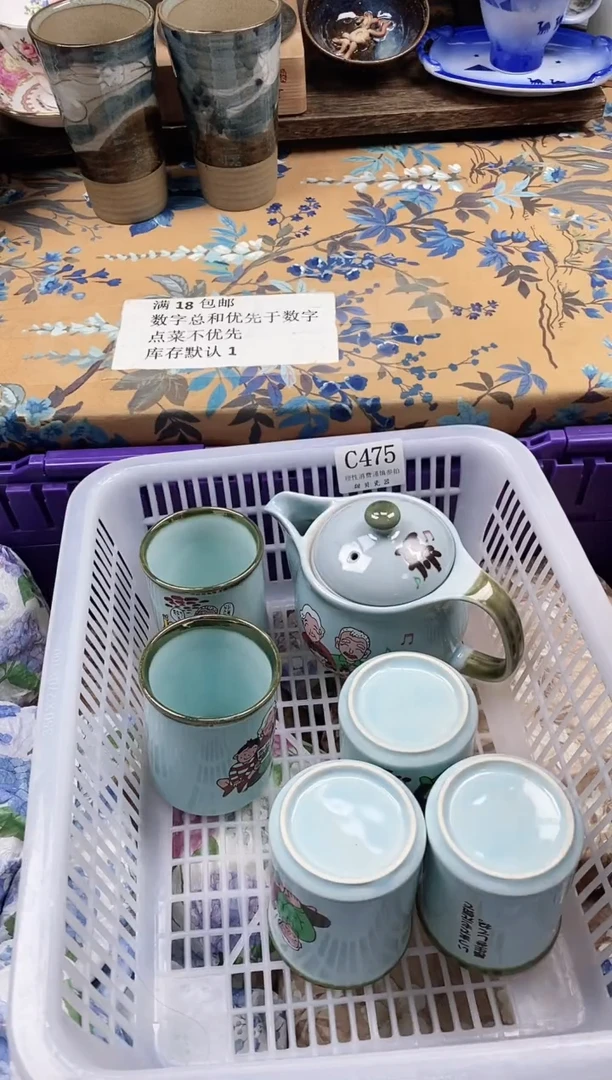 瓷片M****宁                C475
