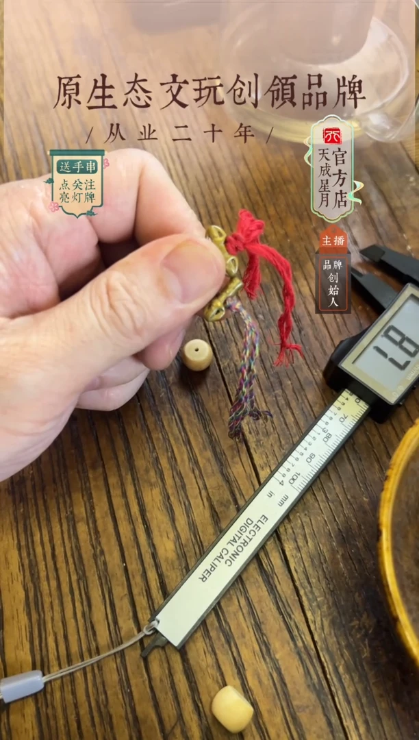 无非金属lmt 黄  金刚铃  降魔杵 各一个