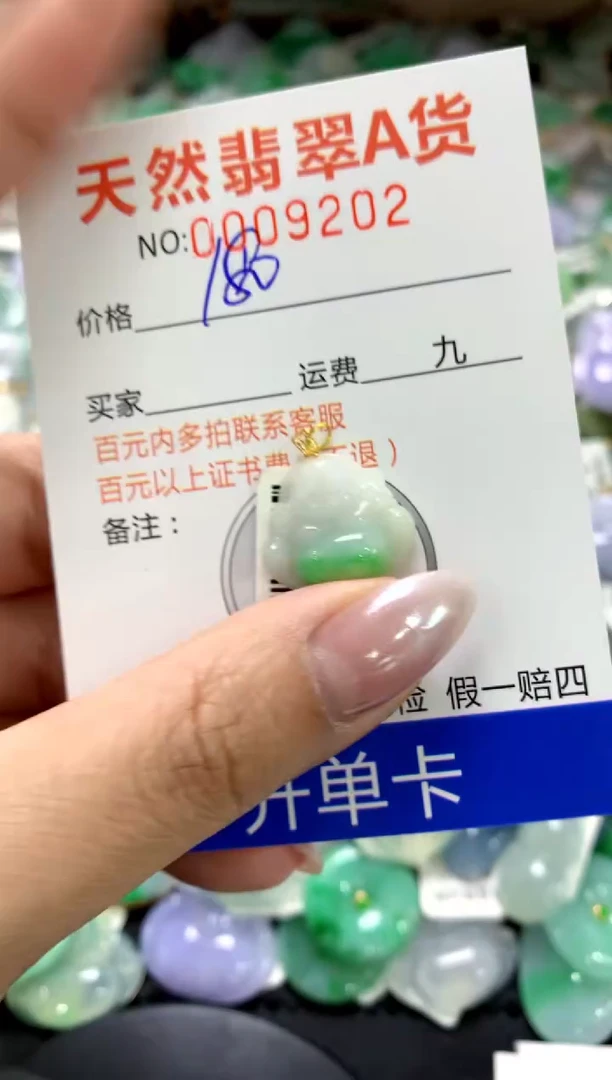 颈饰18K金镶嵌翡翠1111111111111111