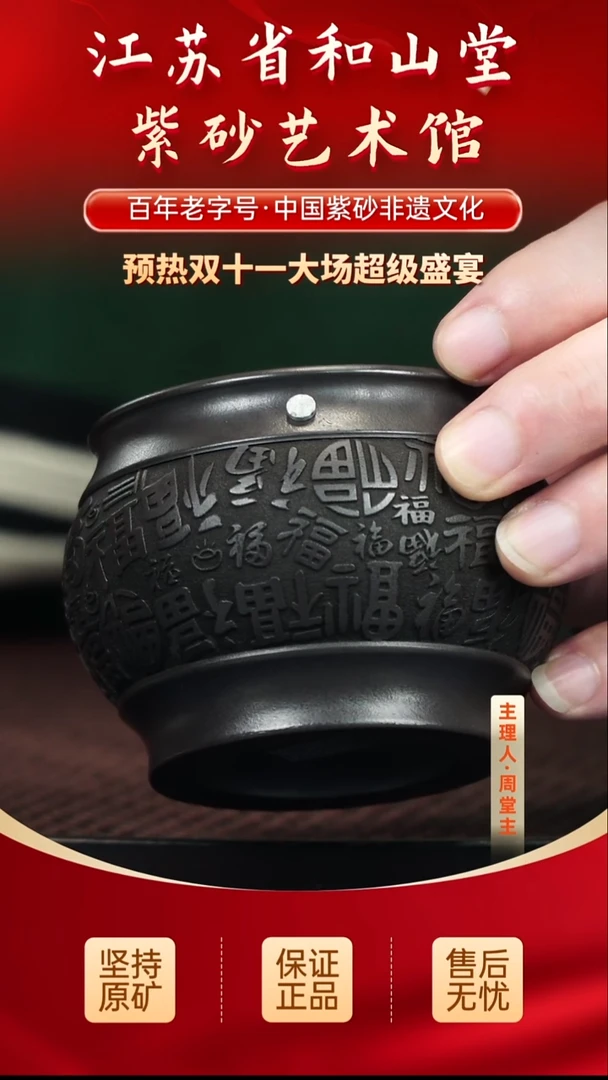 茶壶紫砂19.9019.90