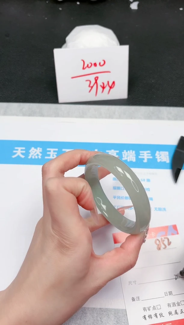 【闪购商品】石英质玉手镯未镶嵌852-56