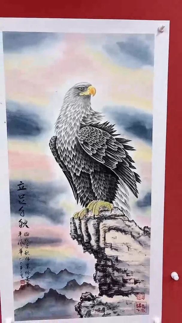 国画立足千秋