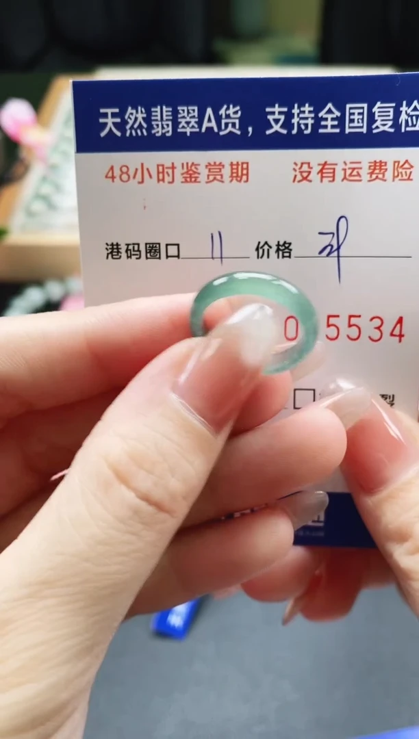 未镶嵌戒指翡翠天然A货翡翠戒圈5534