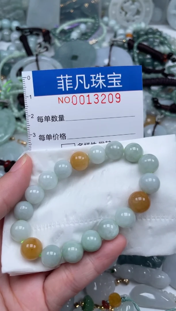 颈饰未镶嵌翡翠13209