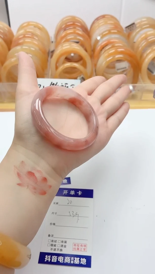 石英质玉手镯未镶嵌20/53.9