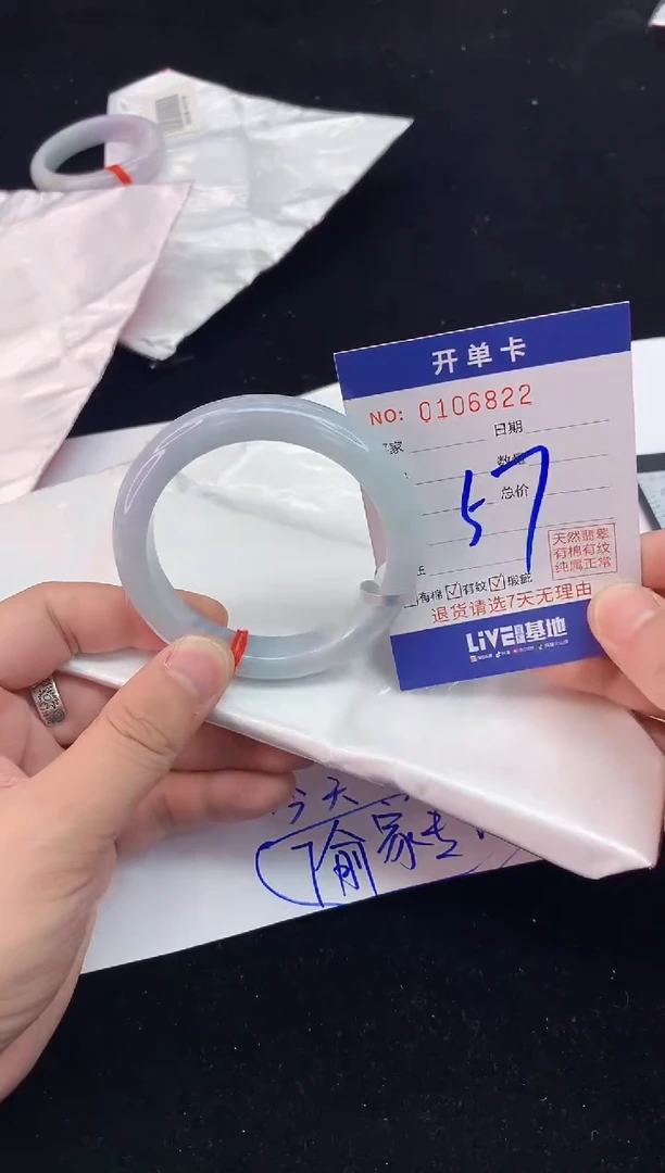 翡翠手镯未镶嵌1天然A货缅甸翡翠默认有瑕