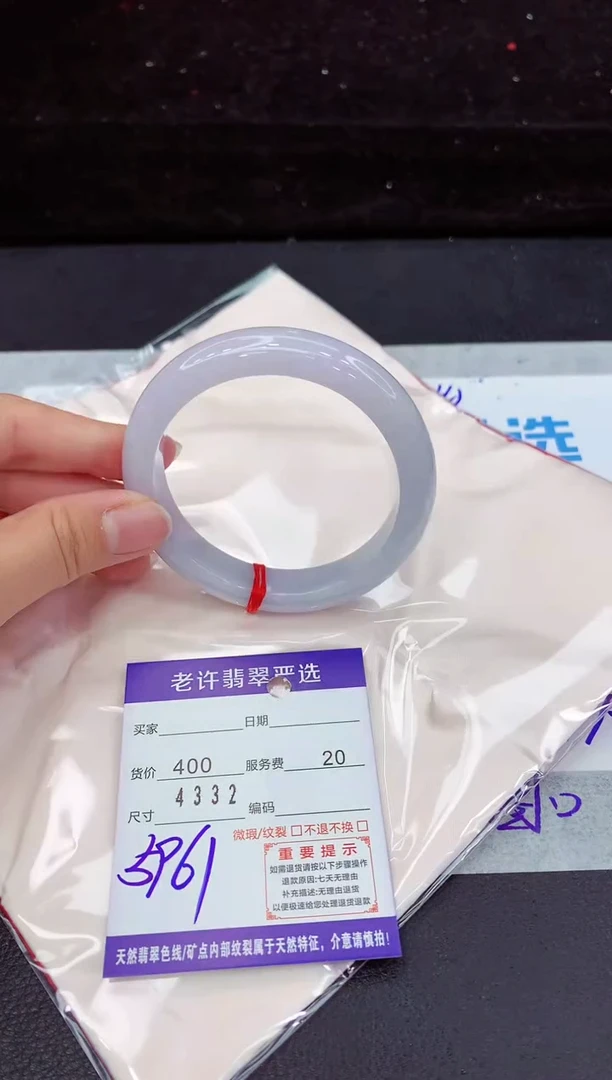 翡翠手镯未镶嵌111111111