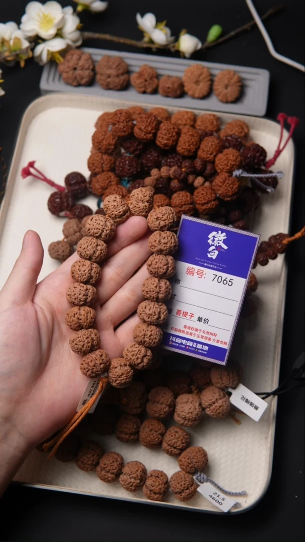 金刚菩提吊坠真****?金刚菩提7065