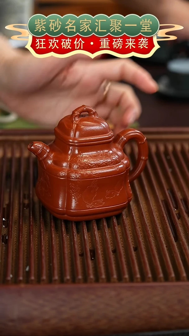 茶壶紫砂宜兴紫砂