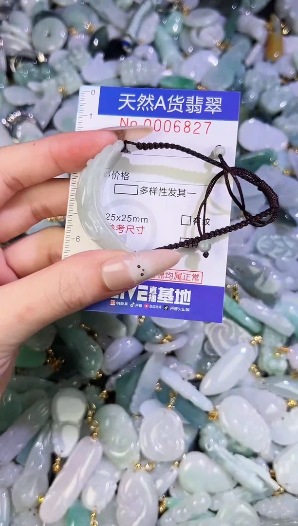 【闪购商品】翡翠颈饰未镶嵌天然翡翠A货