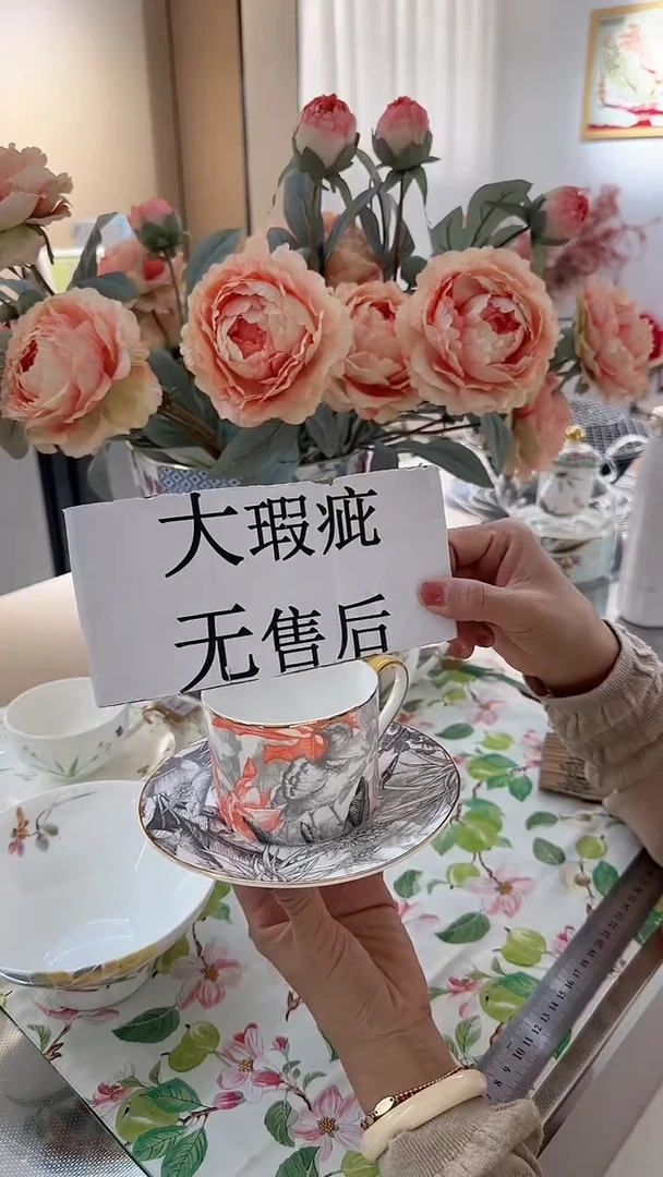 【闪购商品】瓷片雨林咖啡杯真的太好看了