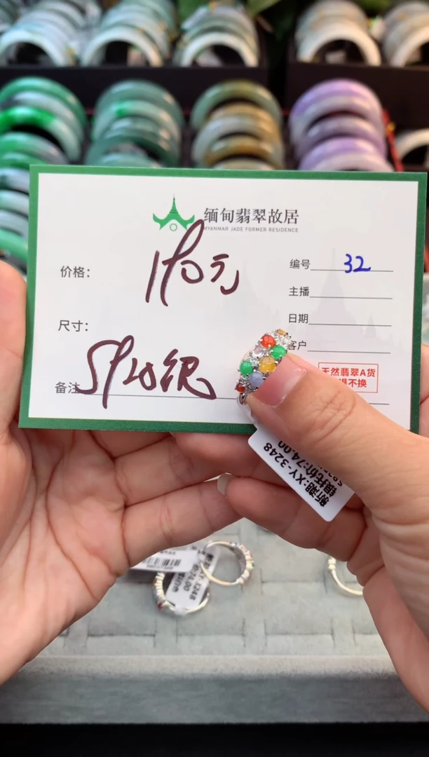 未镶嵌定制翡翠?****️毛货需精细抛光+多样性拍1发1