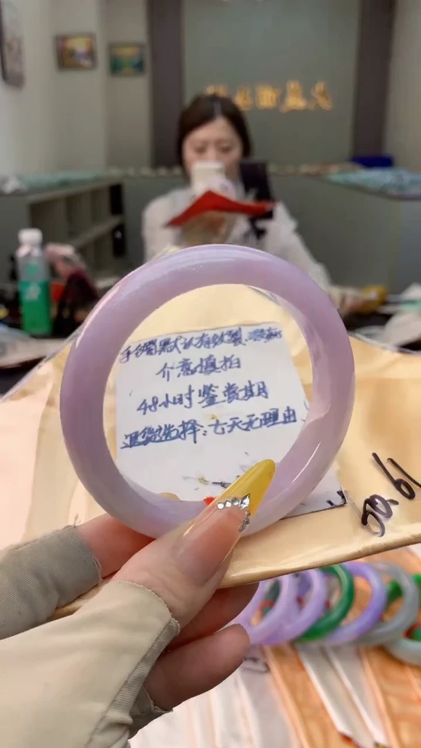 未镶嵌手镯翡翠0198488600