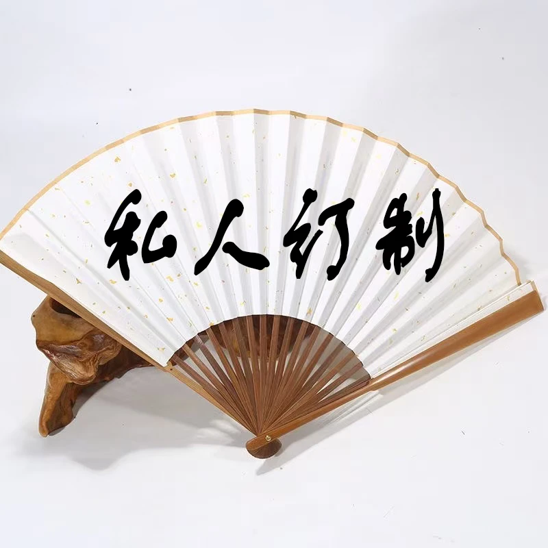 【特训保安队长特定】王老师亲手绘图折扇