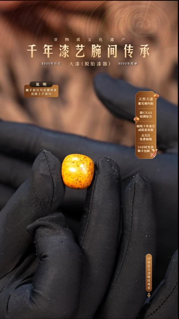 锦城大漆/老型/1.5*16    632