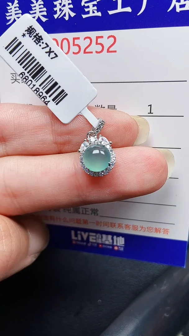 颈饰银S925镶嵌翡翠5252