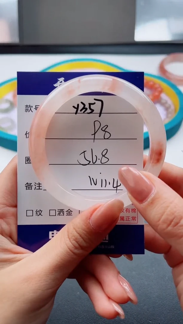 未镶嵌手镯石英质玉Y357-56.8