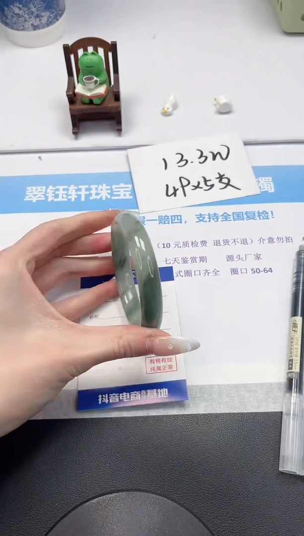 【闪购商品】石英质玉手镯未镶嵌V503-58