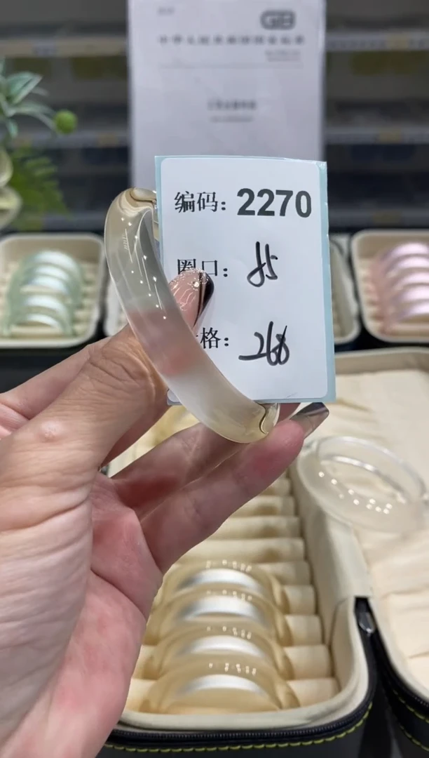 非金属无编码2270