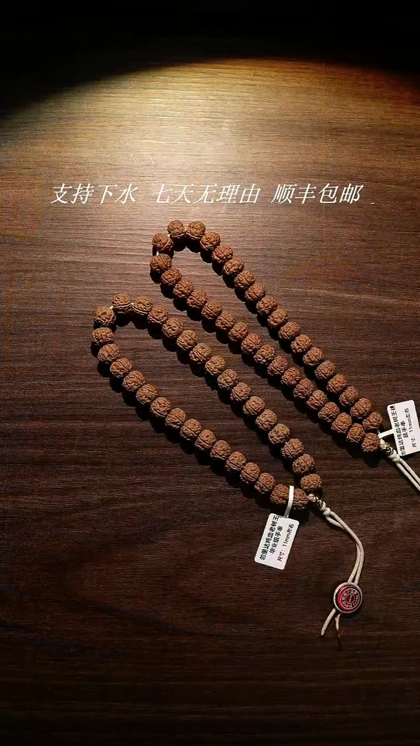 手串金刚菩提【万度】一代勿里达纯血老树王手持单圈（金环款）