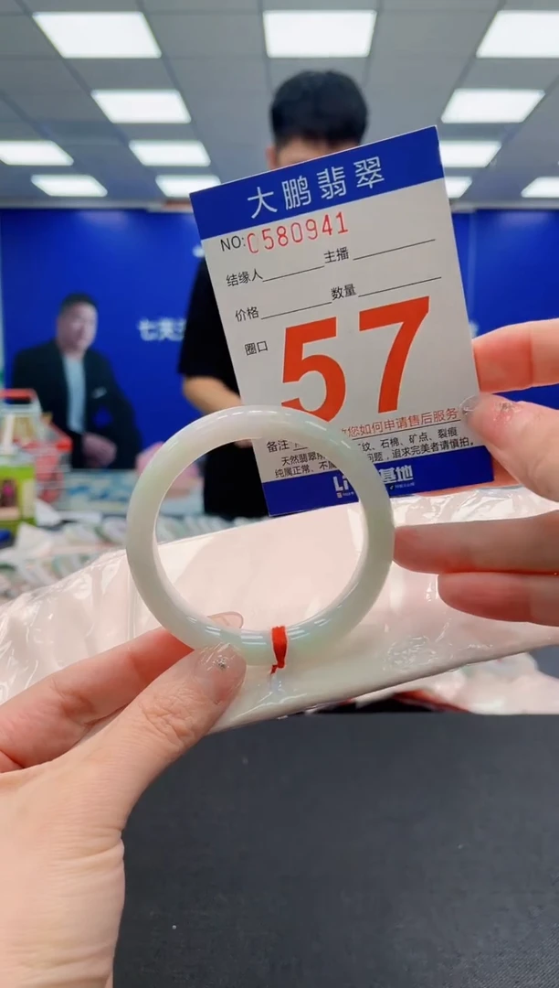 翡翠手镯未镶嵌AAAAAAAAAAAAAAAAAA