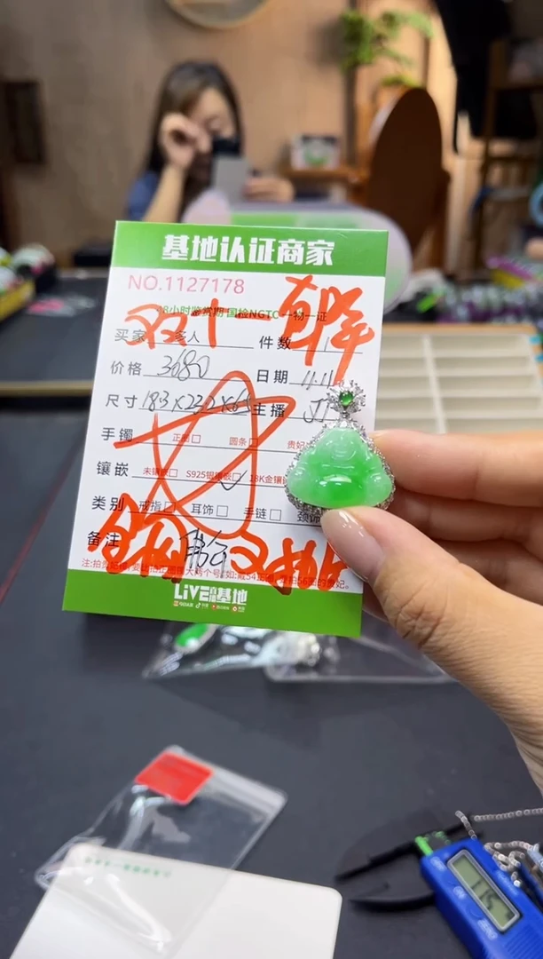 颈饰银S925镶嵌翡翠多人