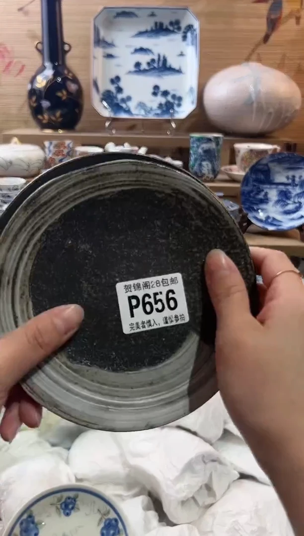 【闪购商品】瓷片当天满28米包邮P656