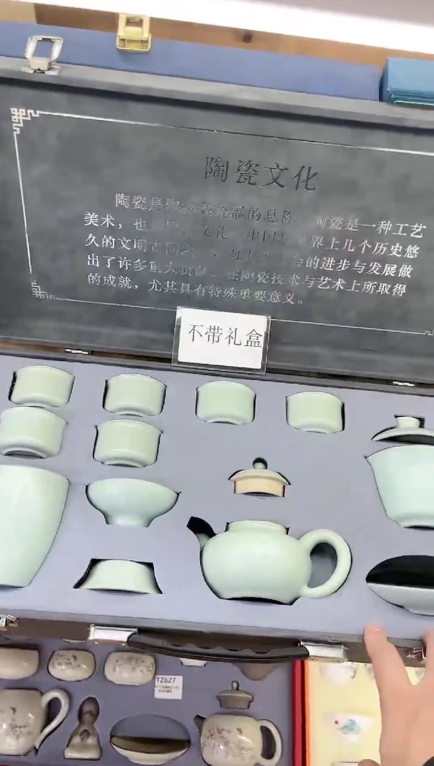 【闪购商品】展宏茶具展宏茶具@A-