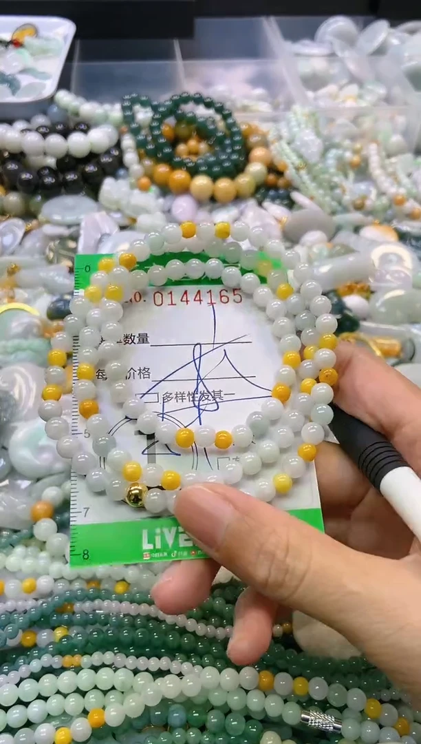 颈饰未镶嵌翡翠闪购0144165多样性发其一