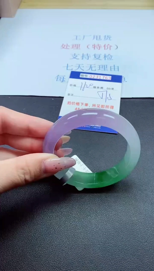 以实物为准0000231763
