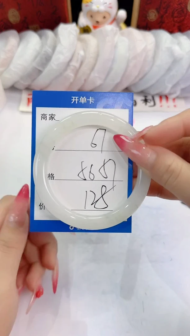 未镶嵌手镯石英质玉67