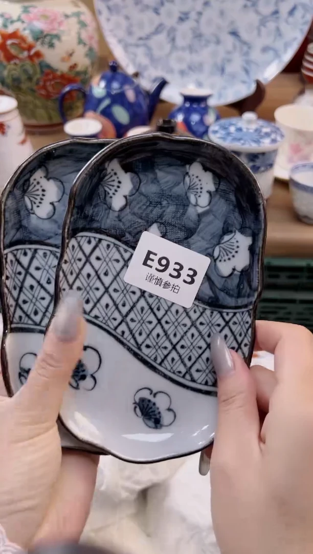 【闪购商品】杯              933