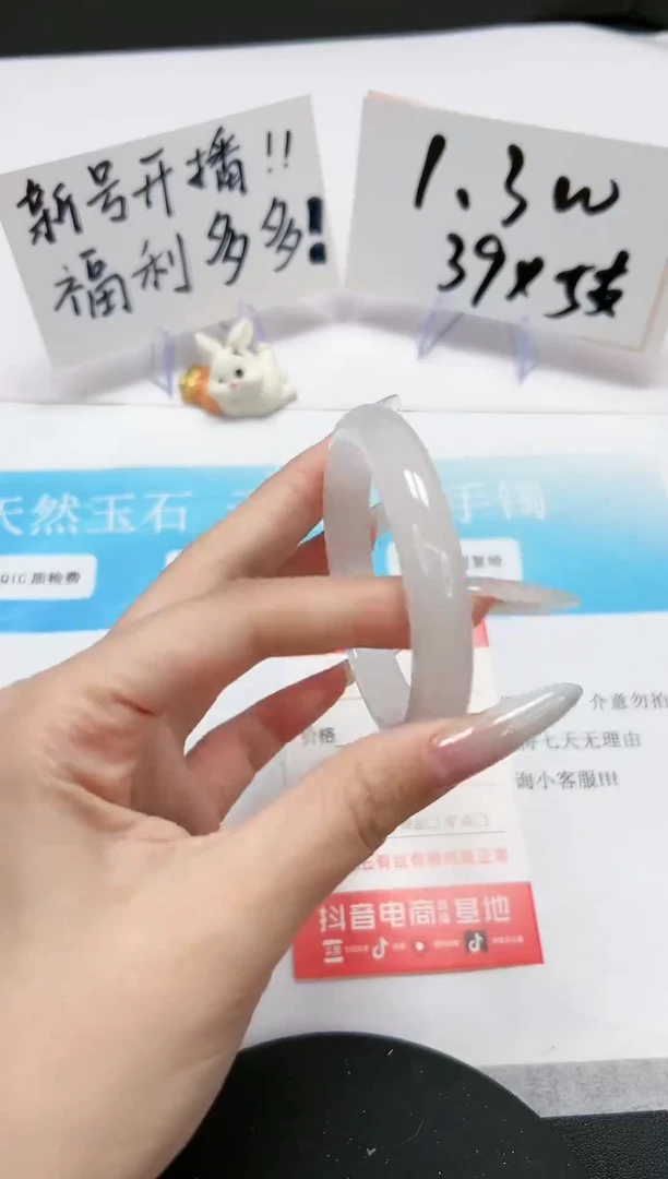 【闪购商品】石英质玉手镯未镶嵌A123-51/2