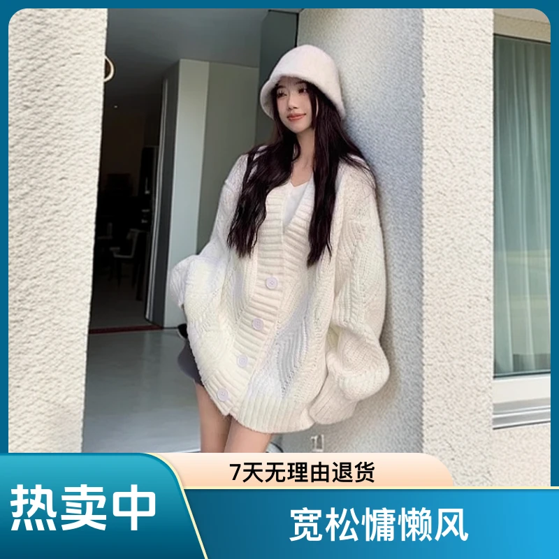 高级感超好看的上衣宽松慵懒风针织开衫毛衣外套女秋冬加厚
