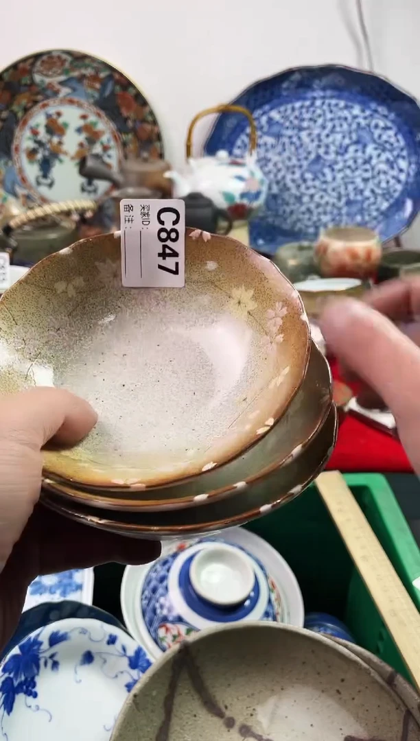 瓷片凌*涵7777777777 C847