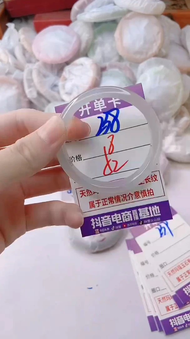 手镯玛瑙/玉髓未镶嵌238